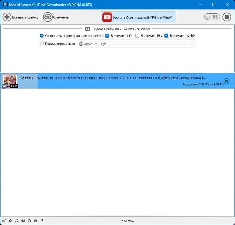Инсталляция и активация