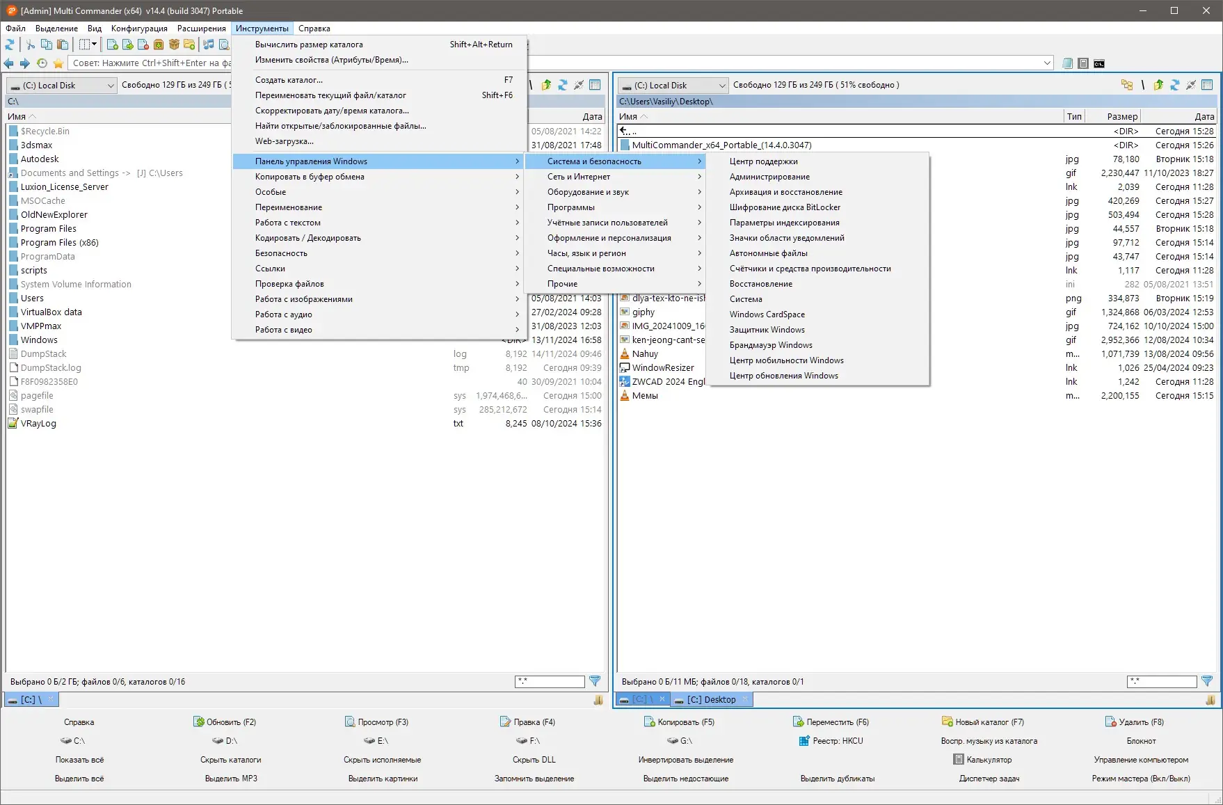Инсталляция и активация