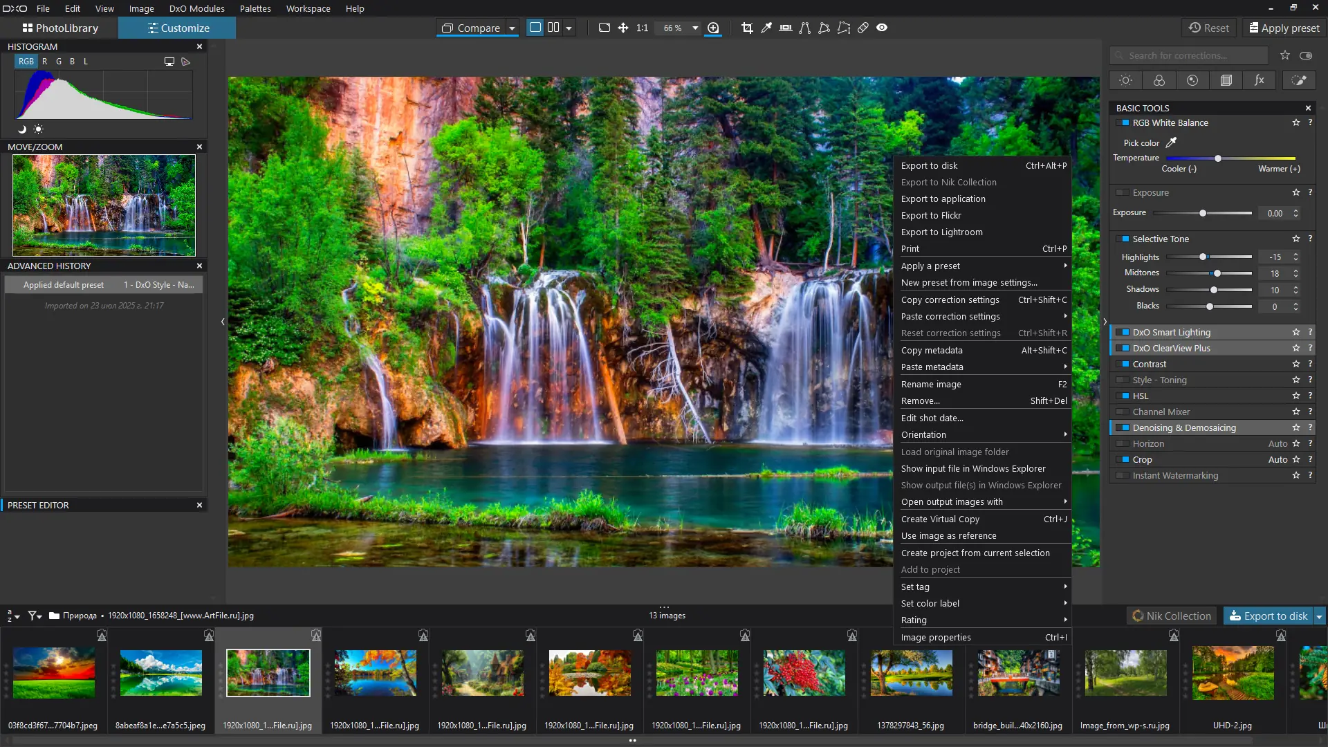 Инсталляция и активация