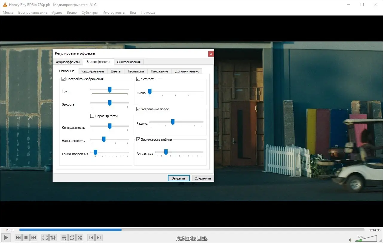 Инсталляция и активация