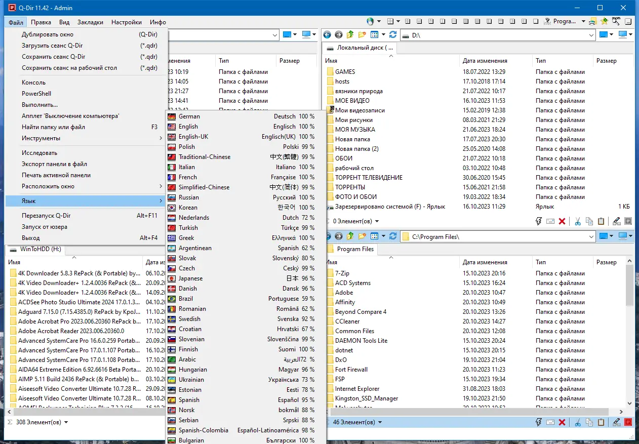 Инсталляция и активация