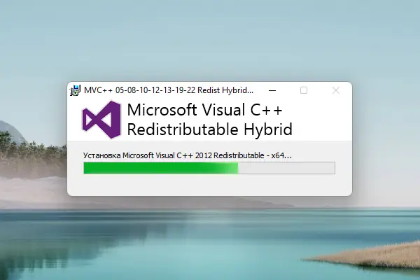Инсталляция и активация