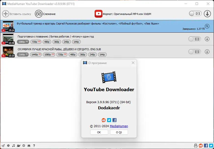Инсталляция и активация