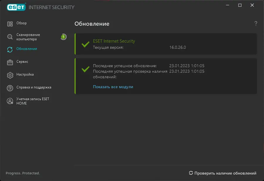 Инсталляция и активация