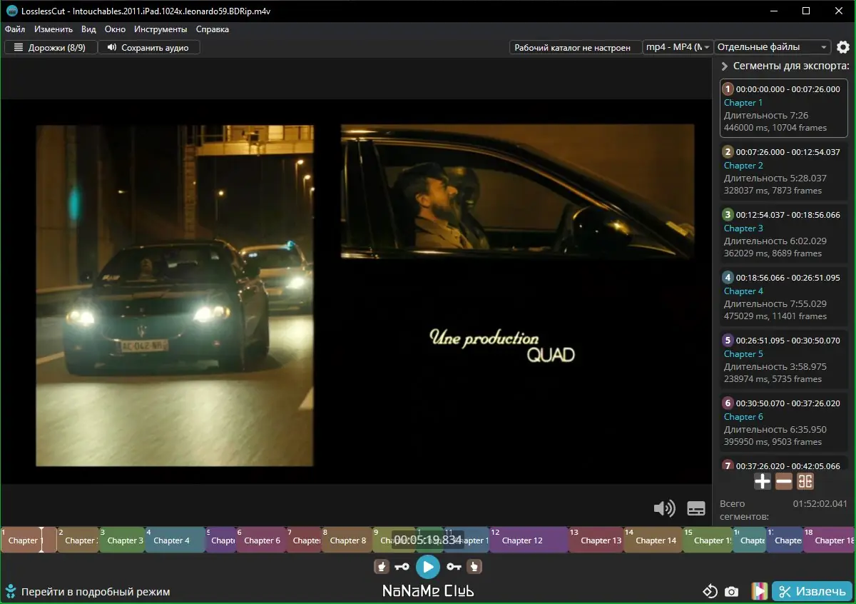 Инсталляция и активация