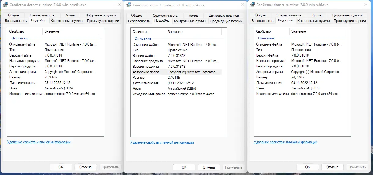 Инсталляция и активация