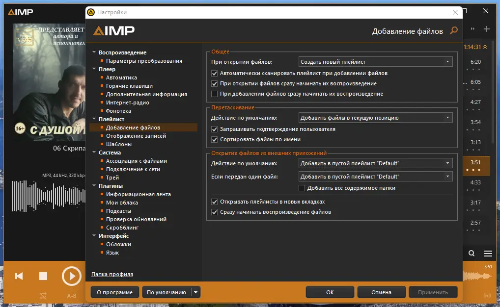 Инсталляция и активация