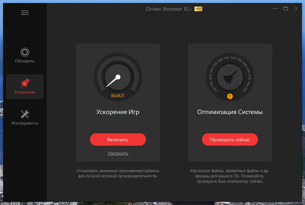 Инсталляция и активация