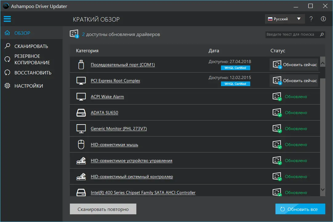 Инсталляция и активация