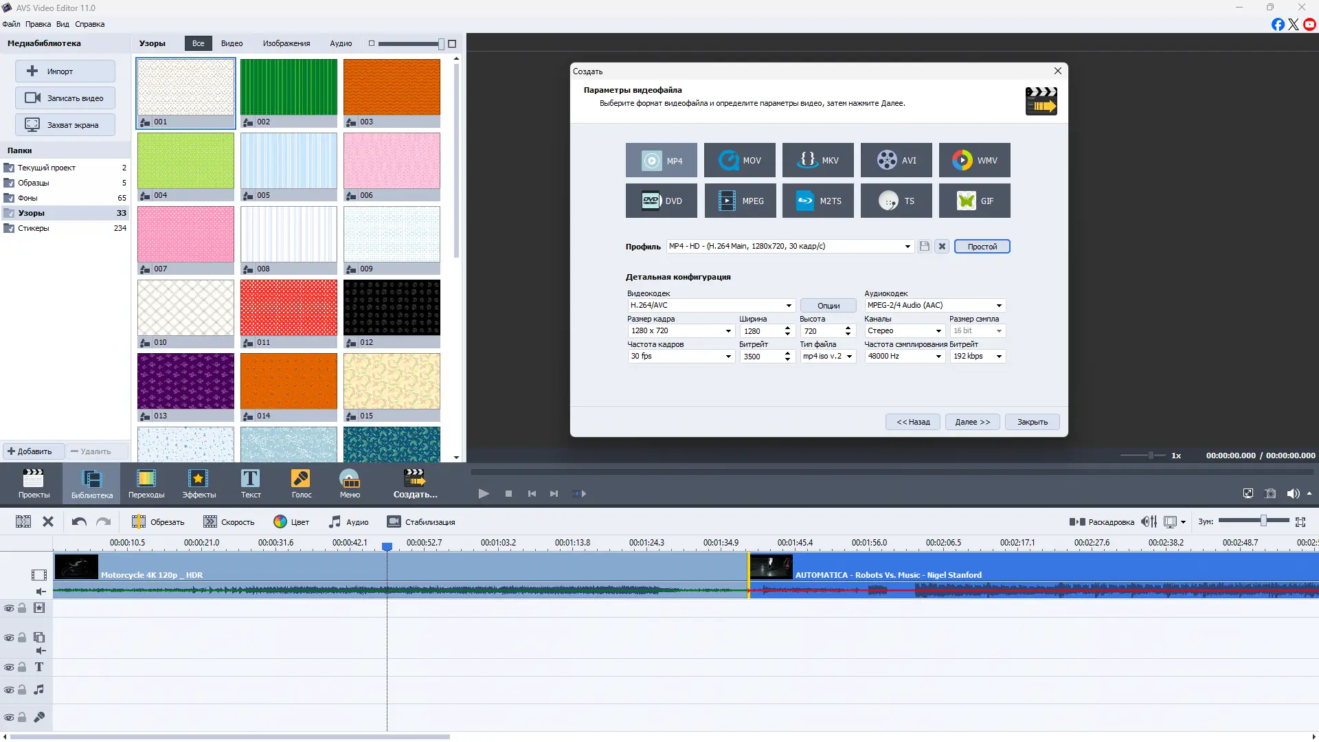 Инсталляция и активация