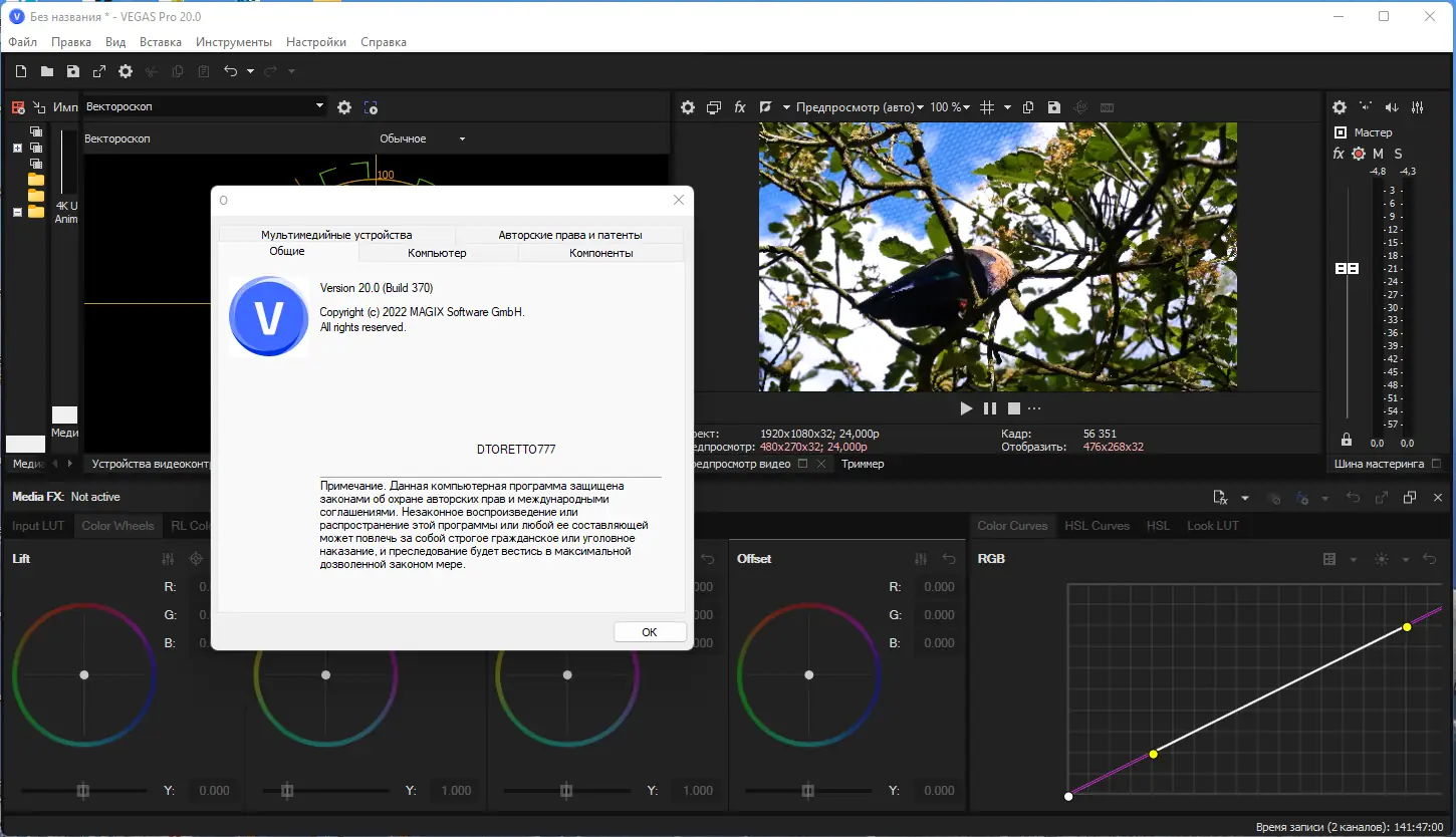 Инсталляция и активация