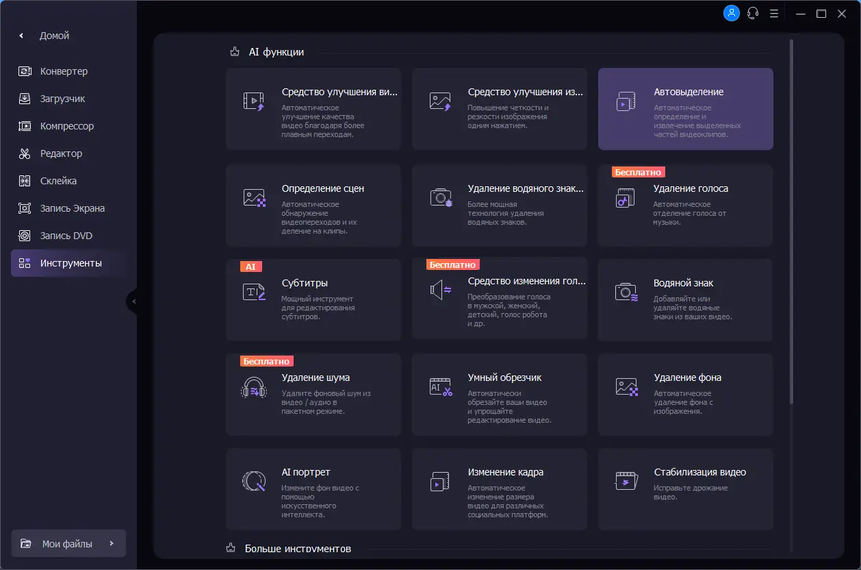 Инсталляция и активация