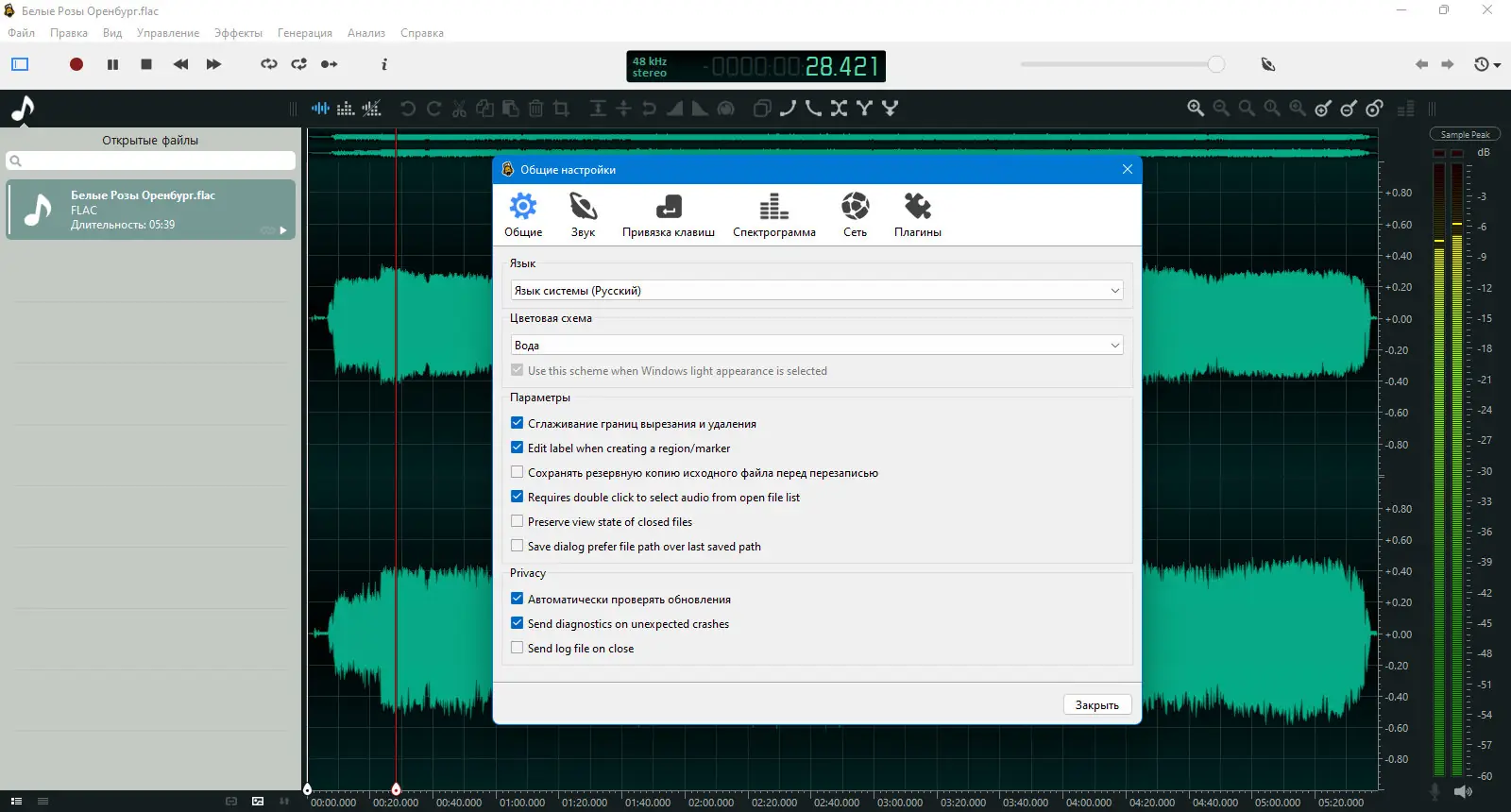 Инсталляция и активация