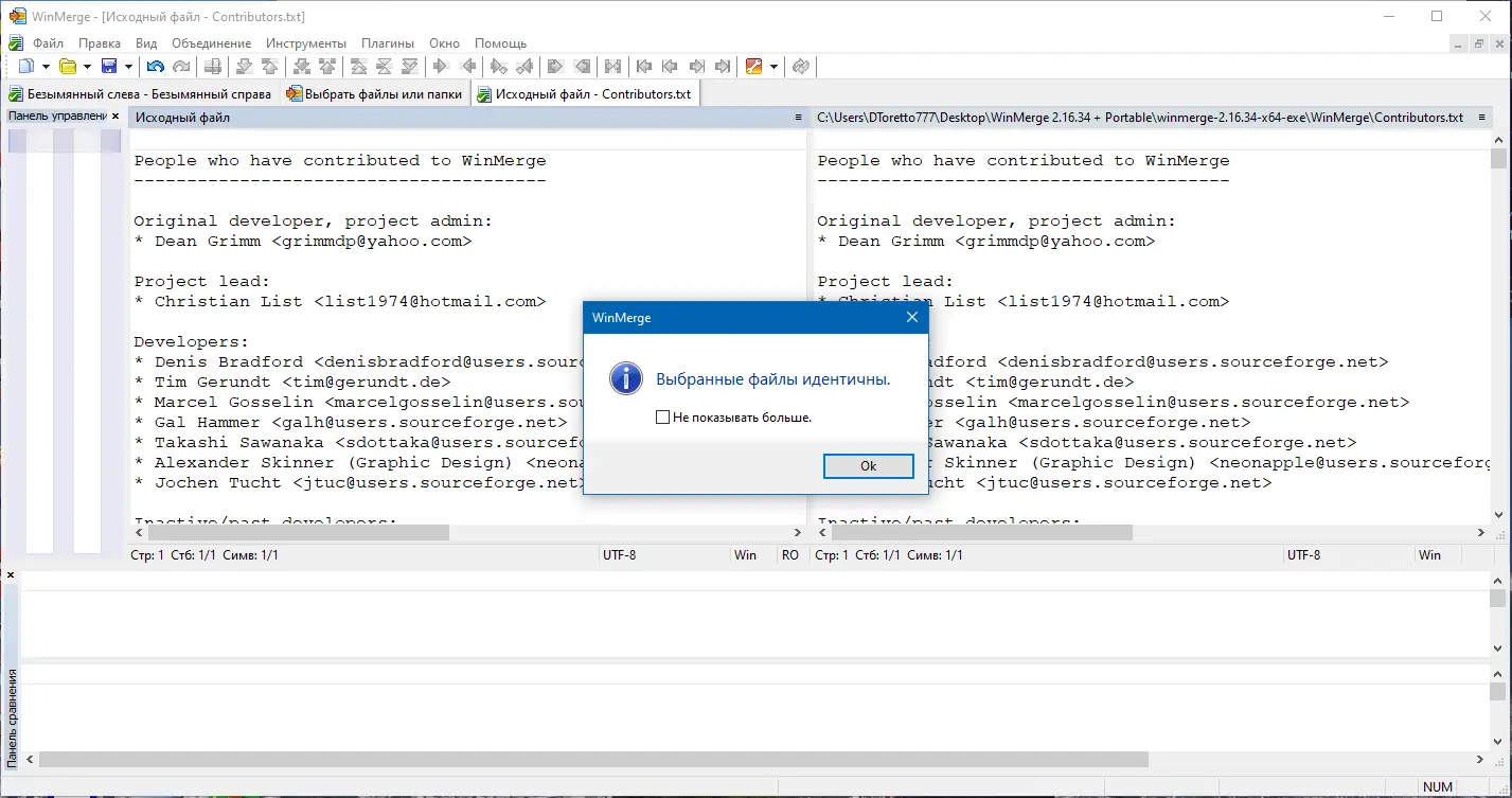 Инсталляция и активация
