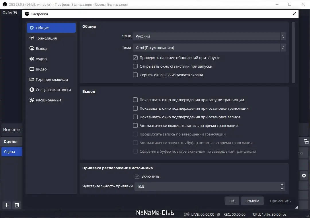 Инсталляция и активация