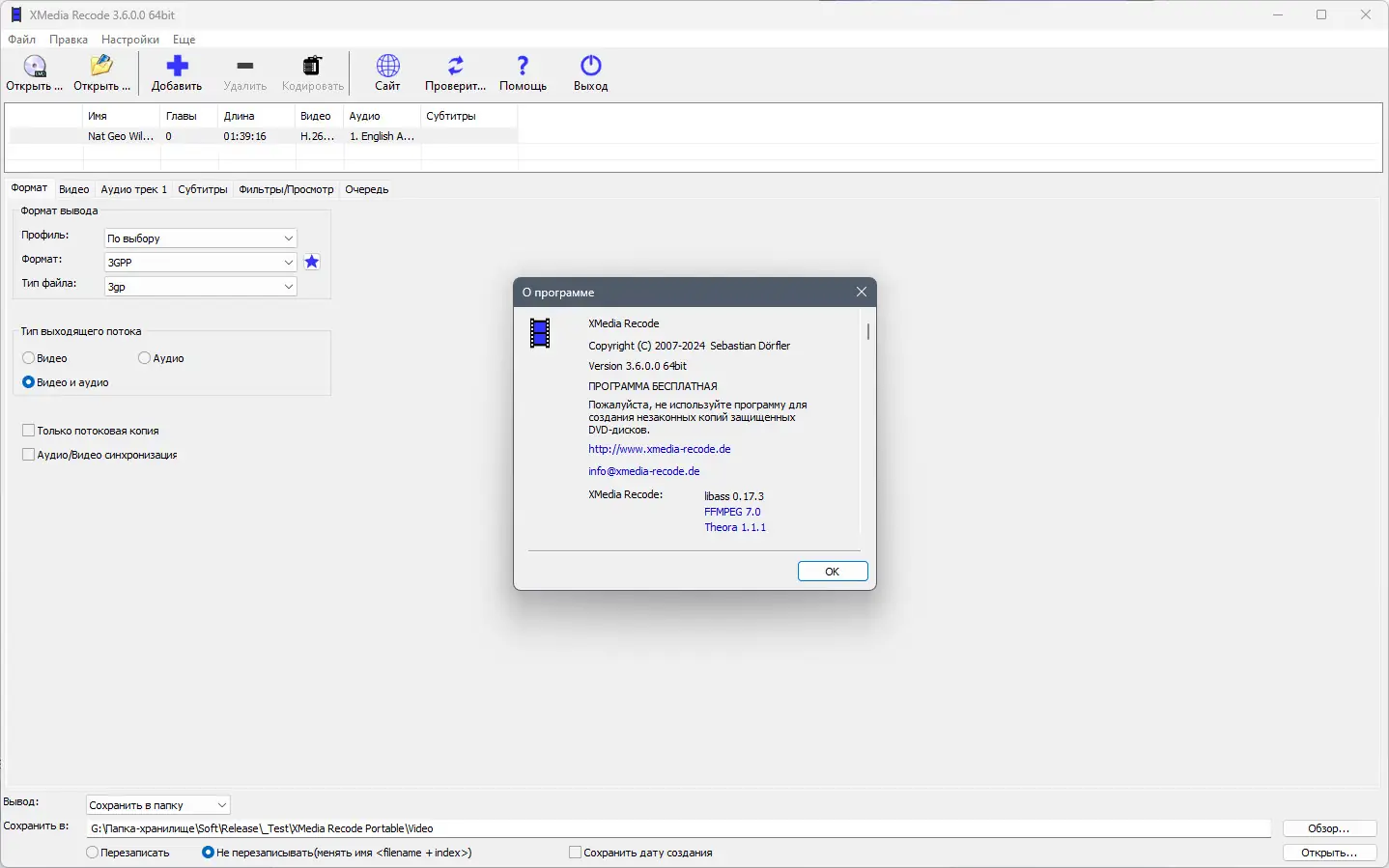 Инсталляция и активация
