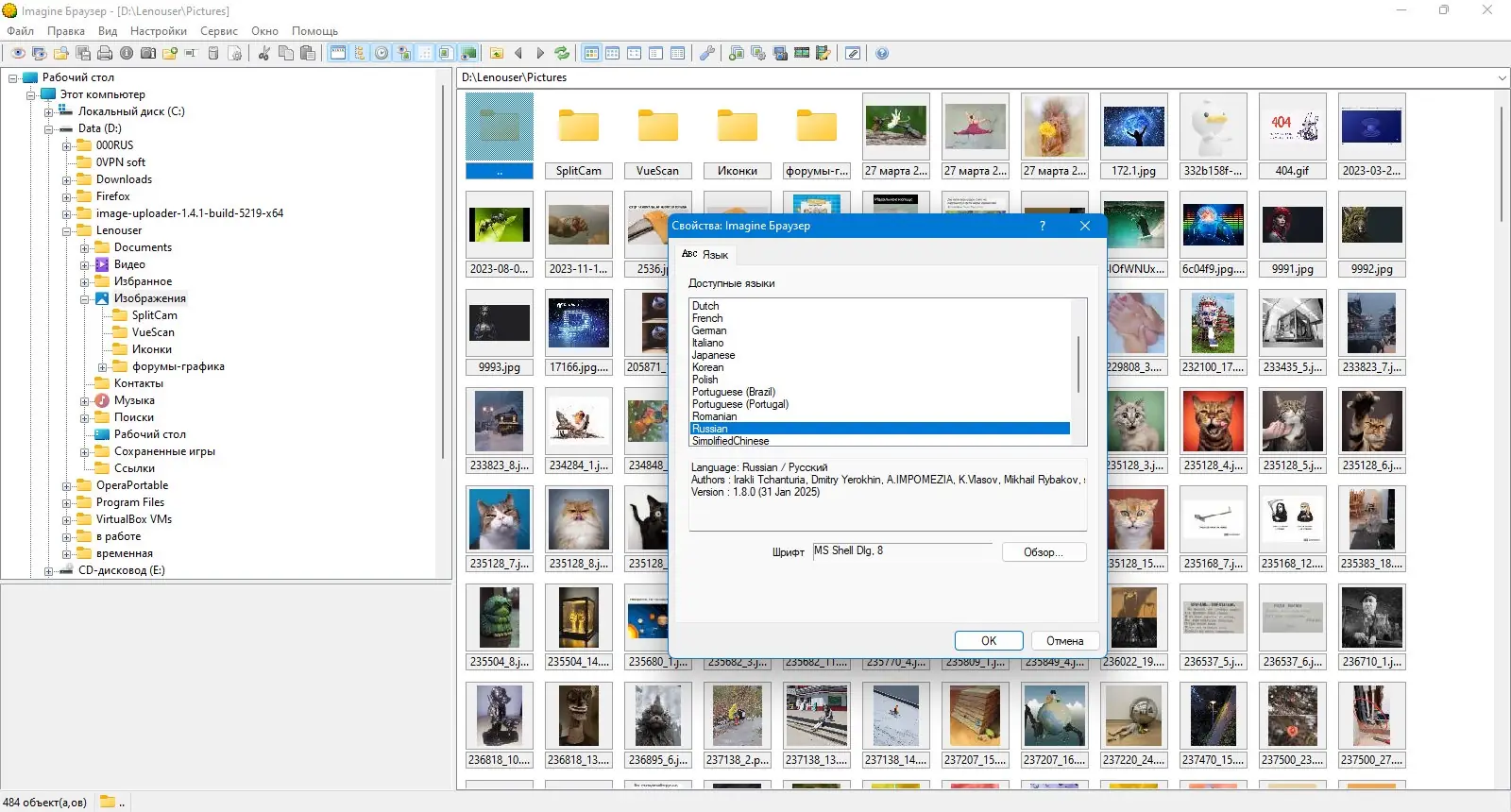 Инсталляция и активация