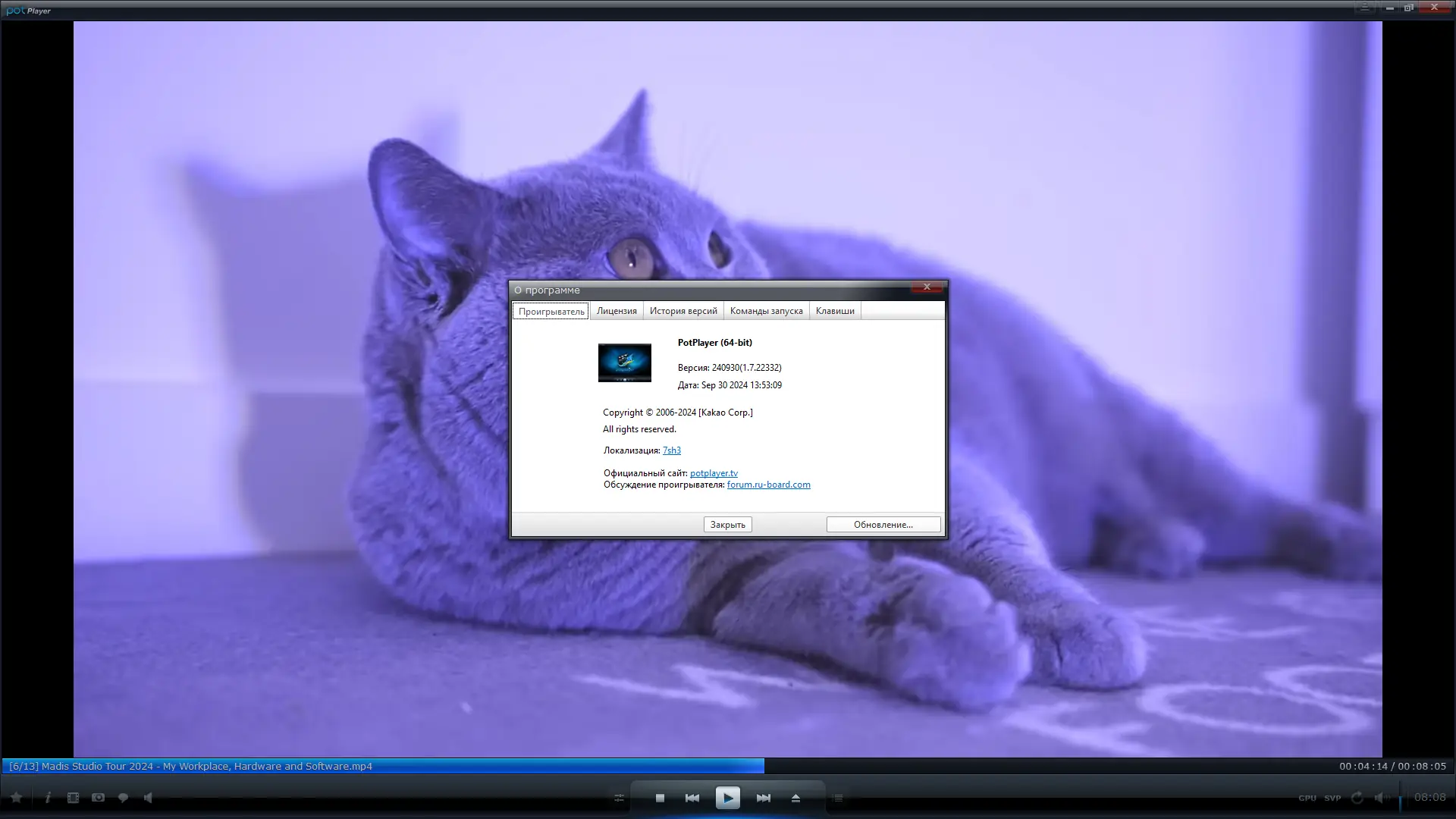 Инсталляция и активация