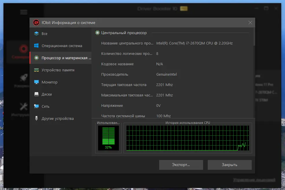 Инсталляция и активация