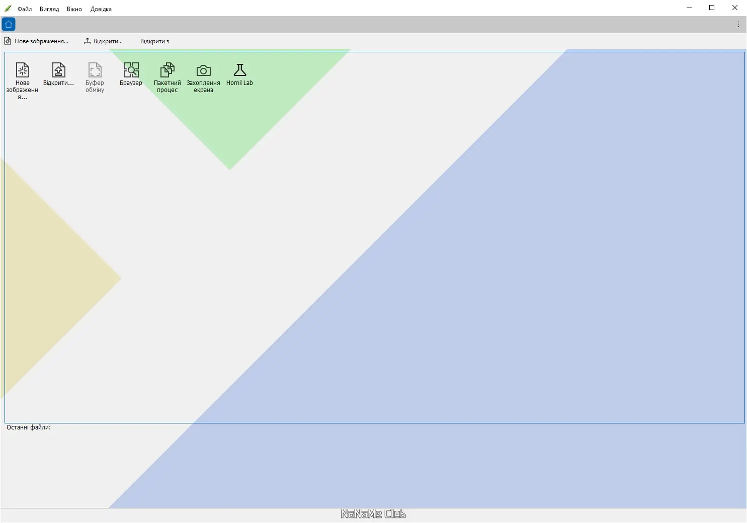 Инсталляция и активация