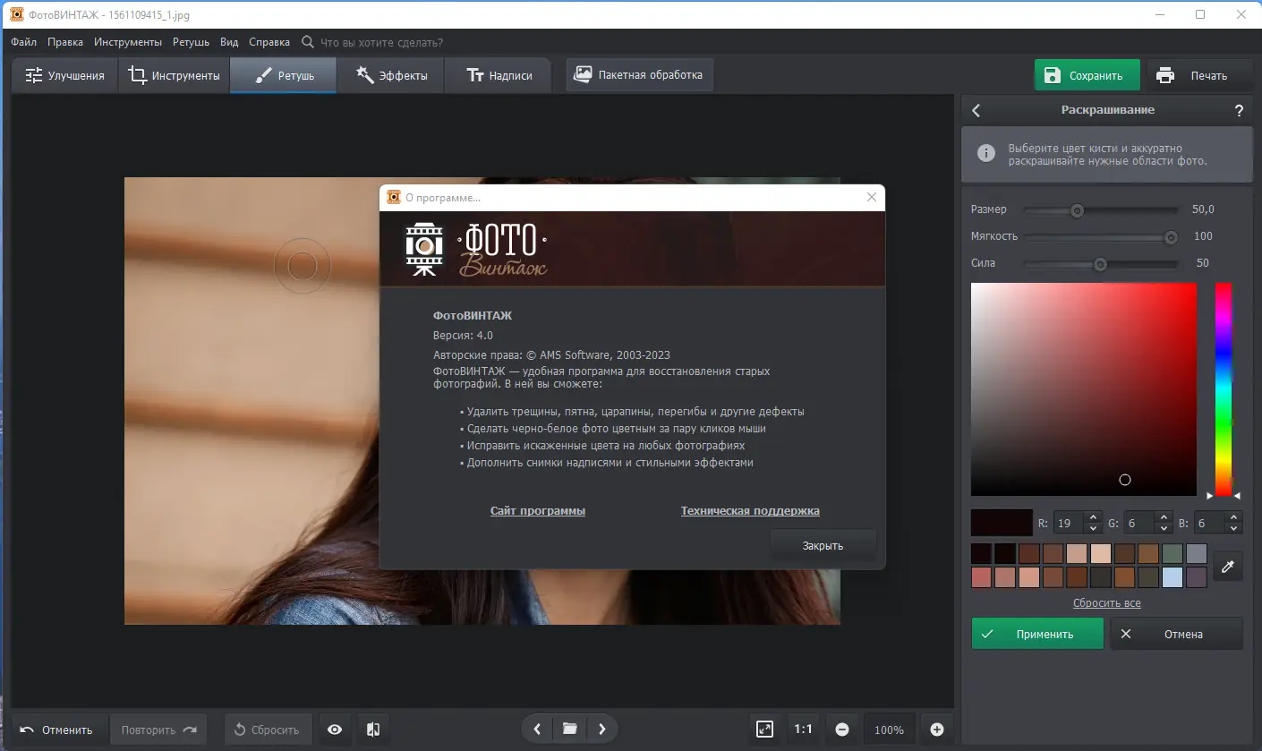 Инсталляция и активация
