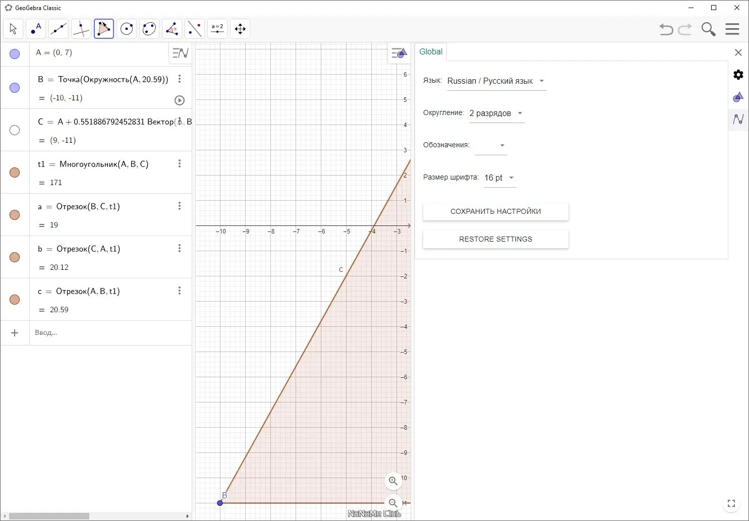 Инсталляция и активация