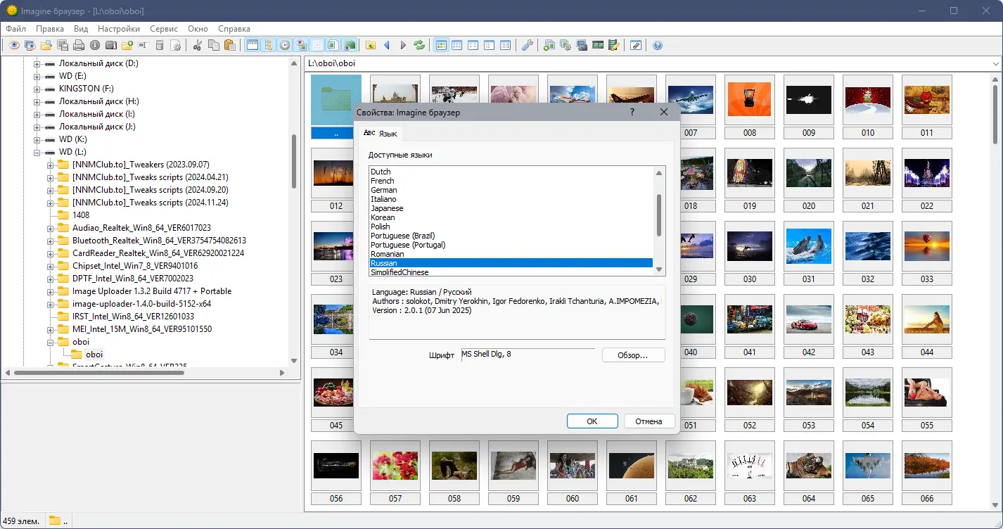 Инсталляция и активация