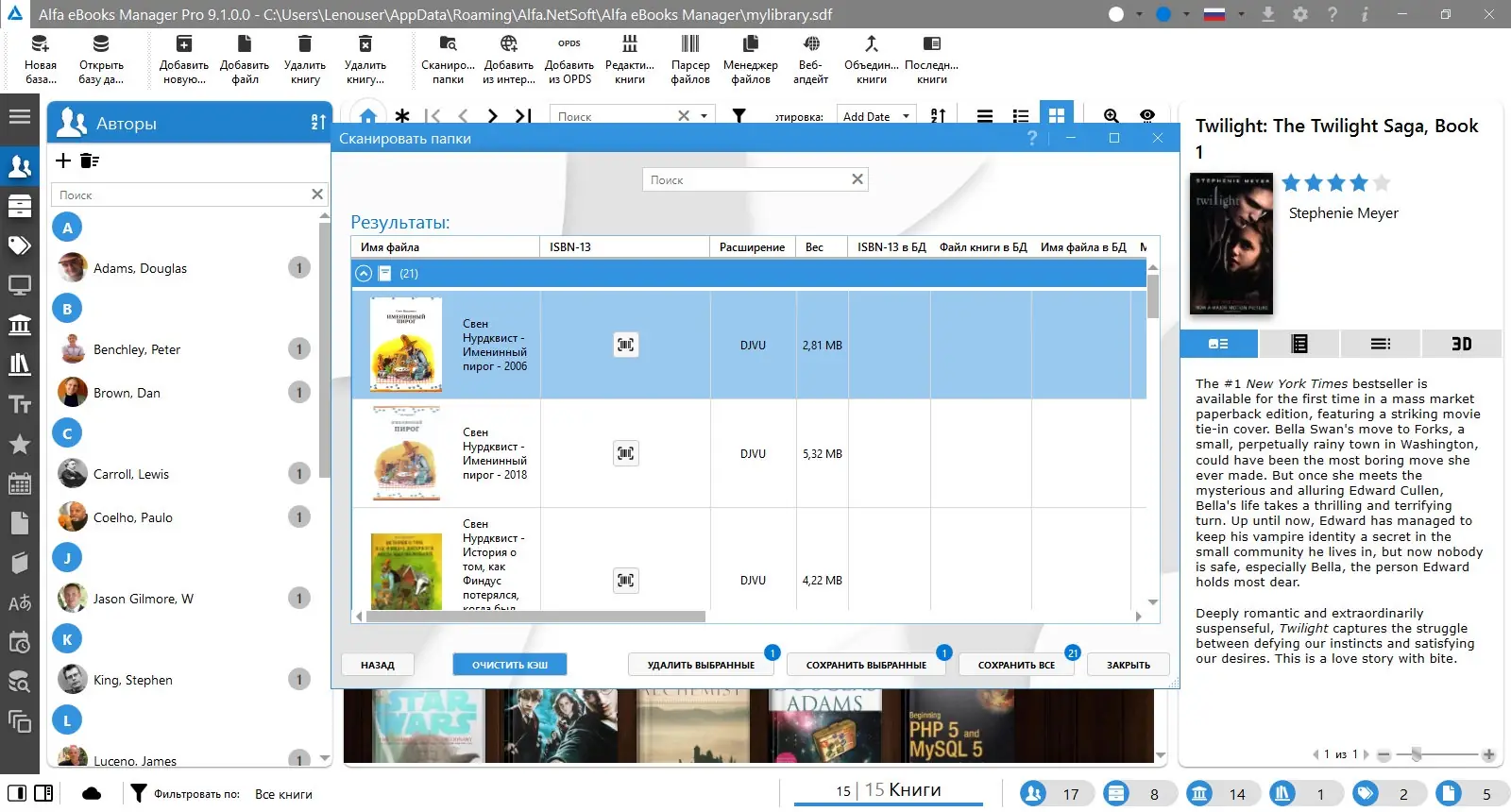 Инсталляция и активация