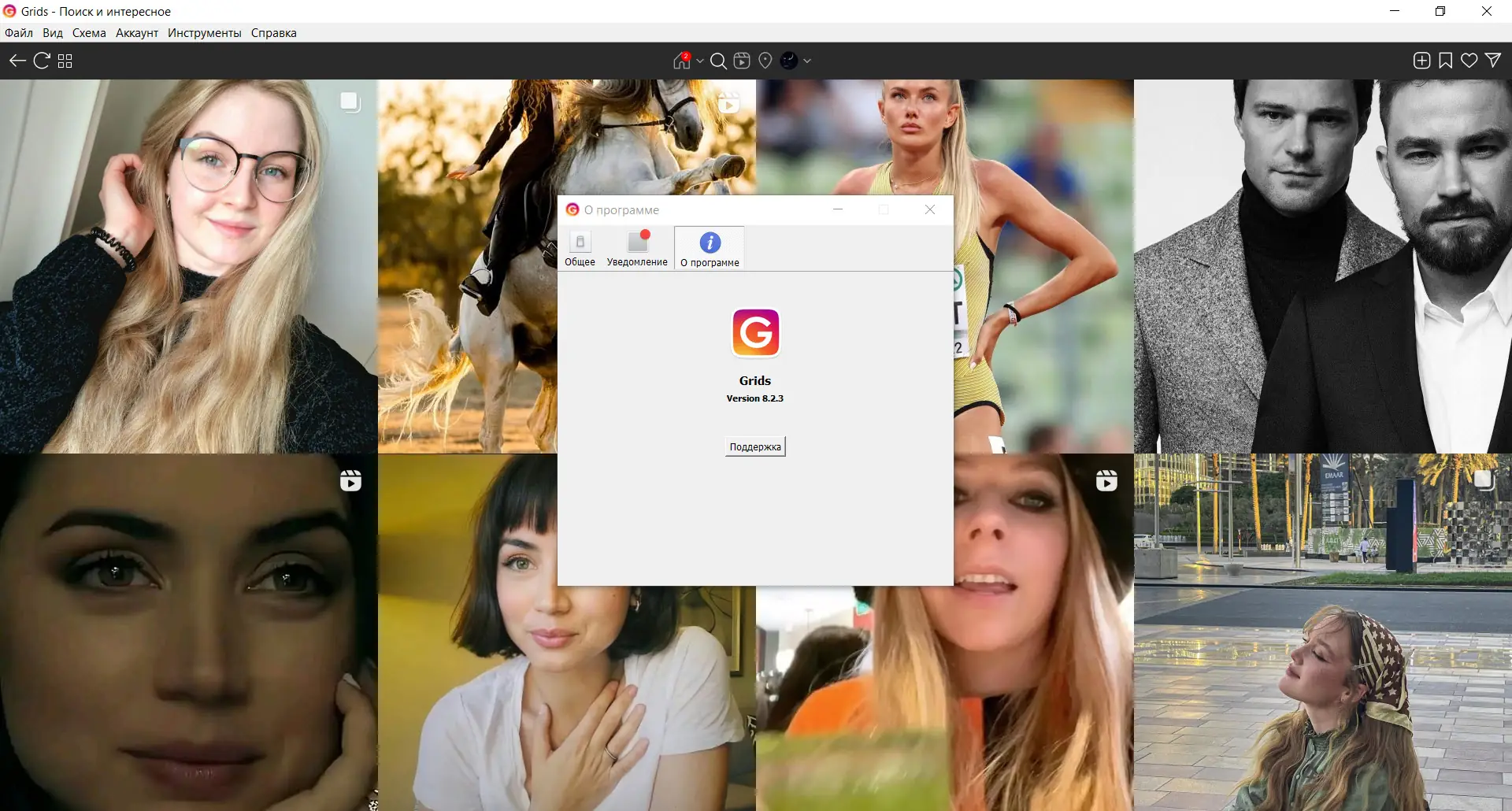 Инсталляция и активация