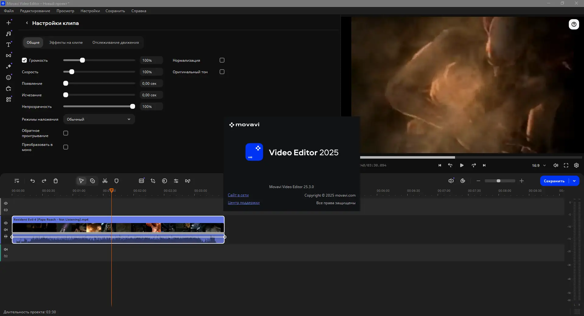 Инсталляция и активация
