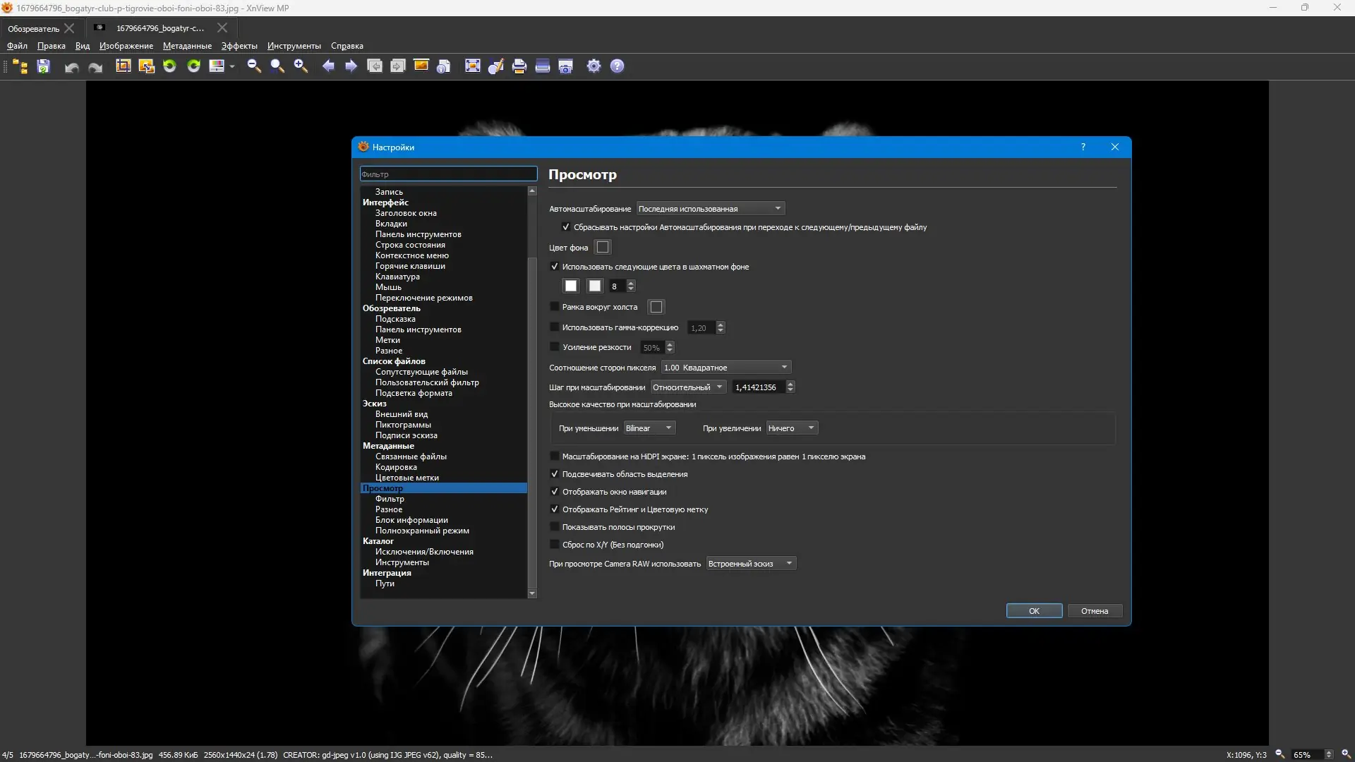 Инсталляция и активация