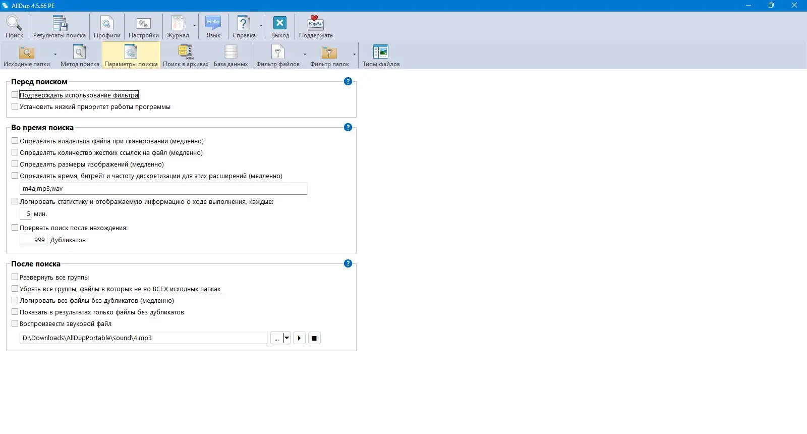Инсталляция и активация