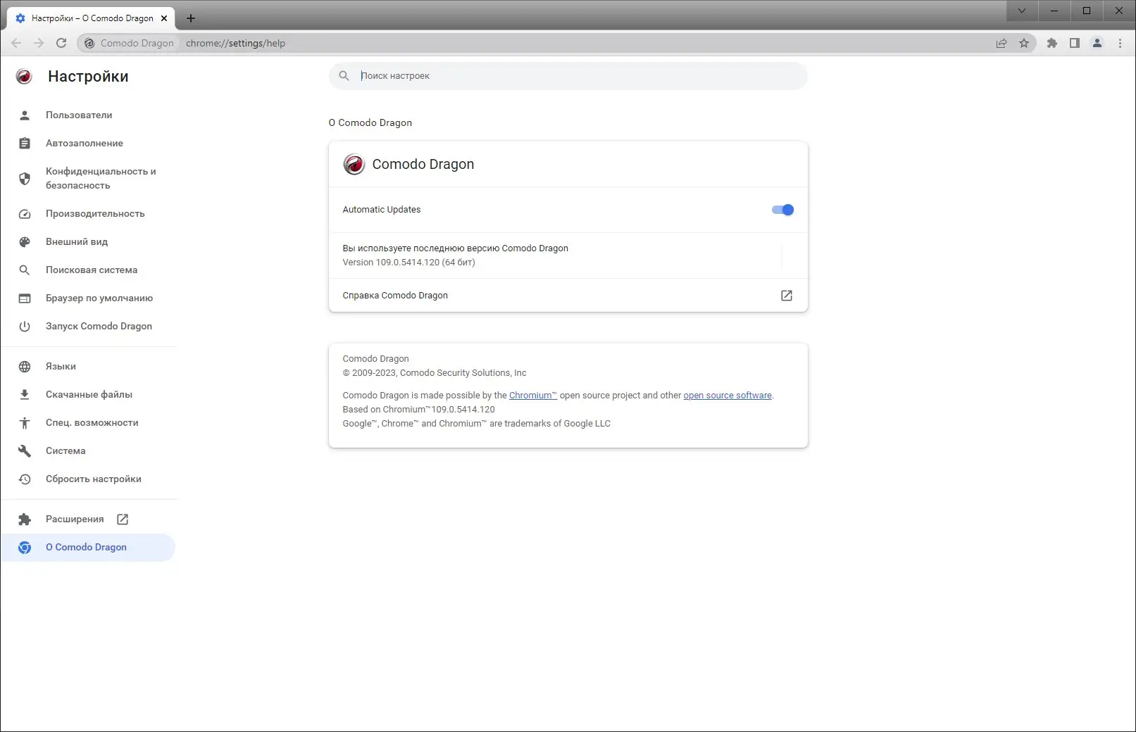 Инсталляция и активация