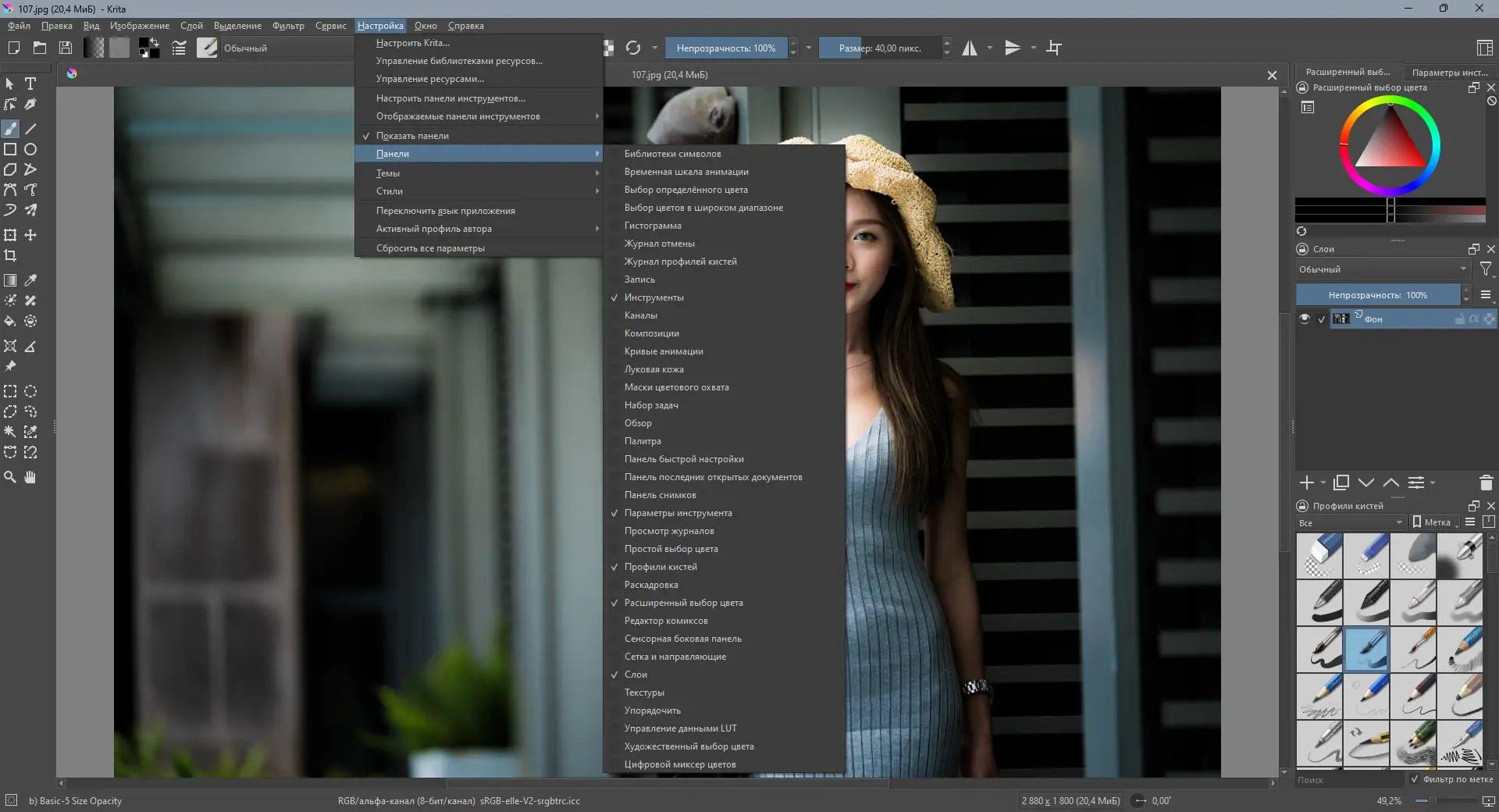 Инсталляция и активация
