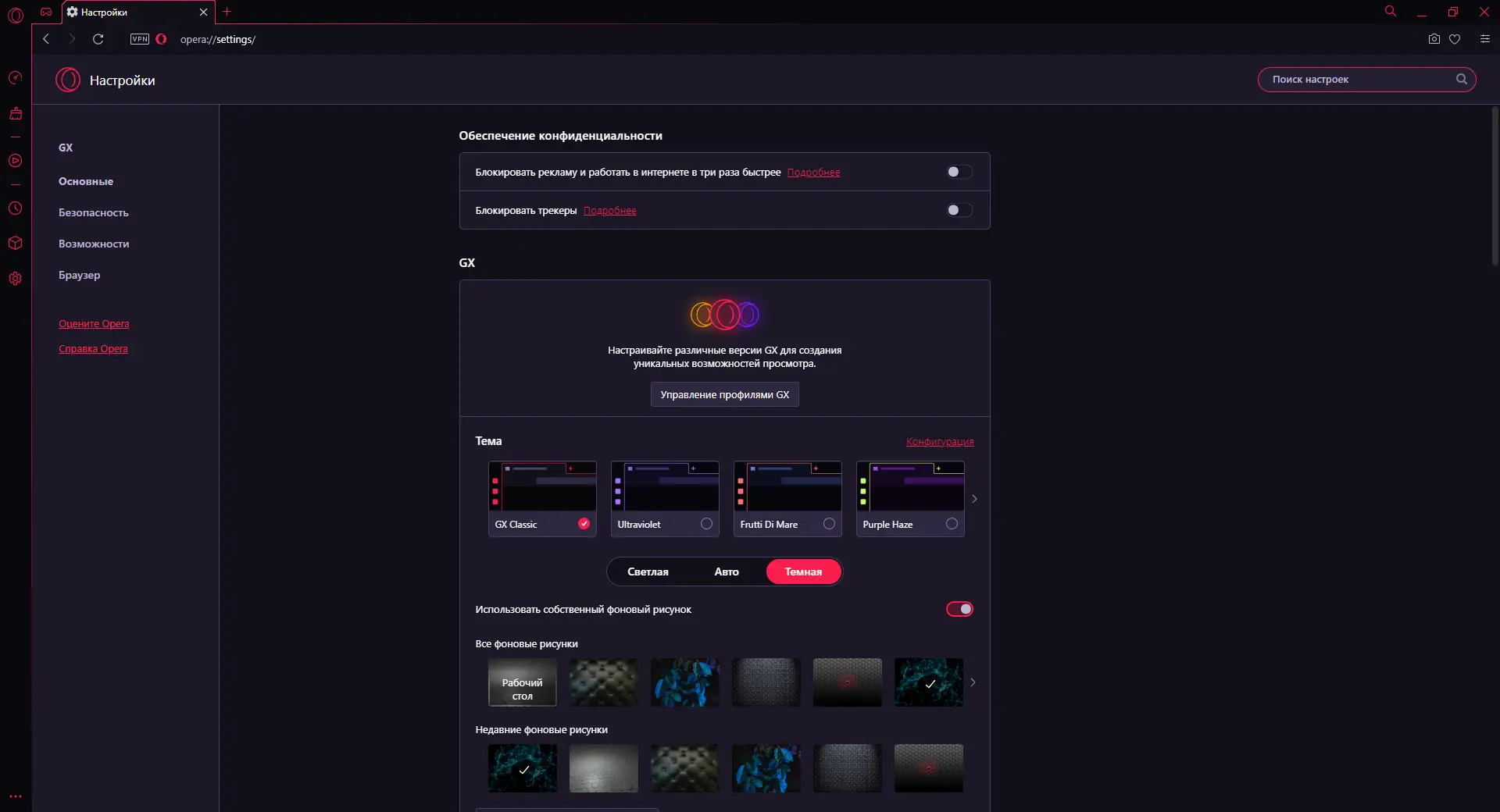 Инсталляция и активация