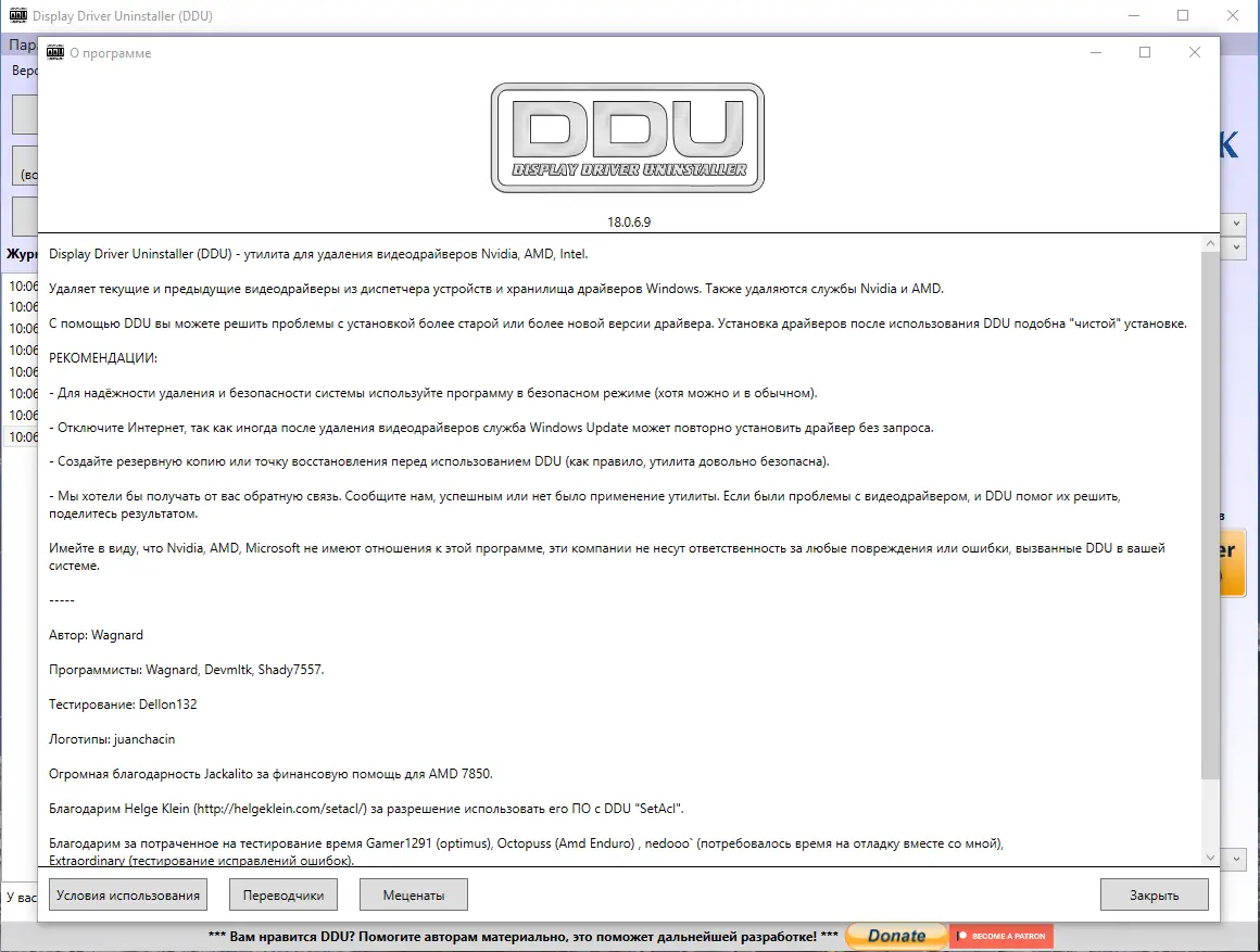 Инсталляция и активация