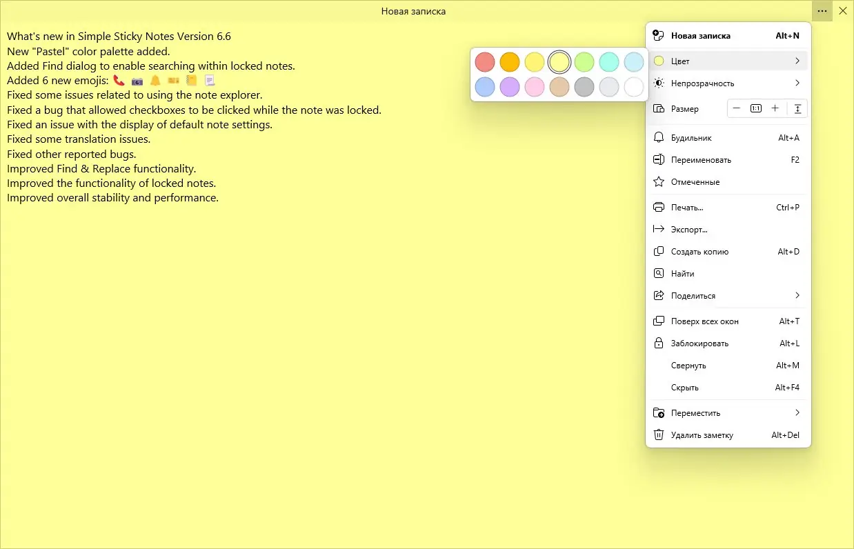 Инсталляция и активация