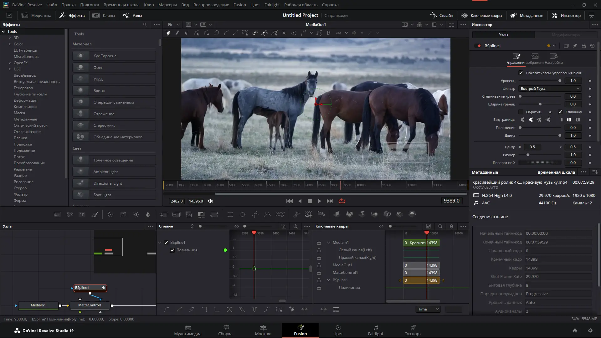 Инсталляция и активация