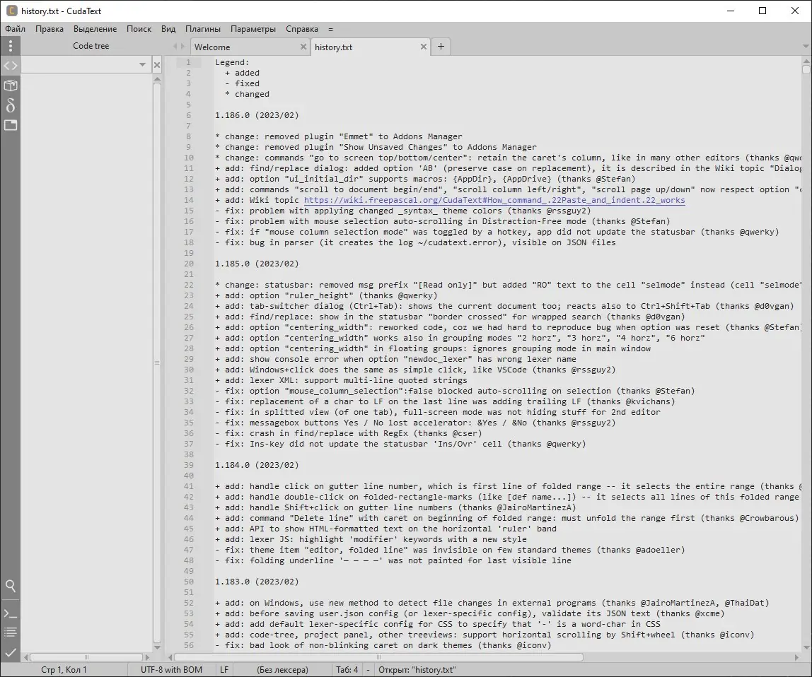 Инсталляция и активация