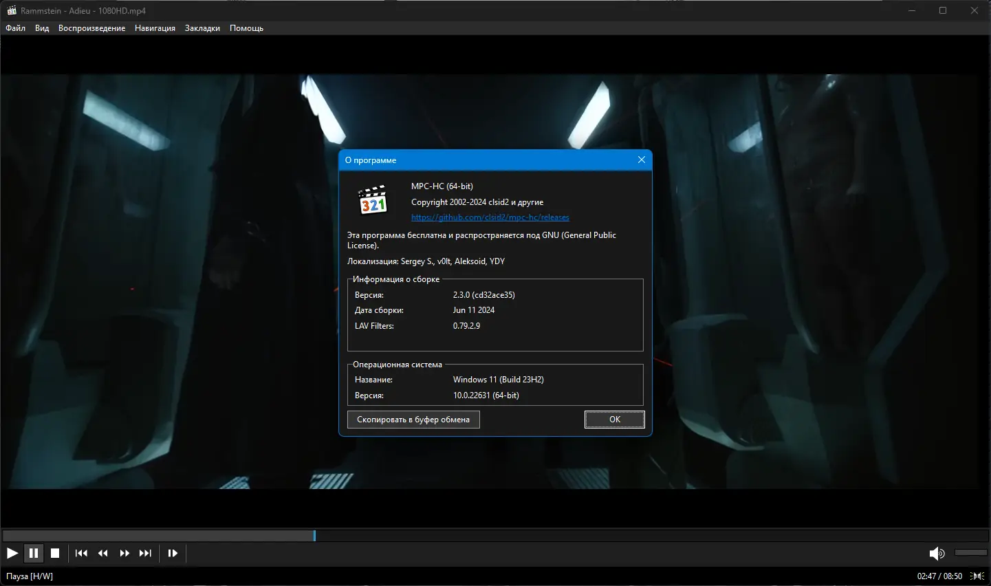 Инсталляция и активация