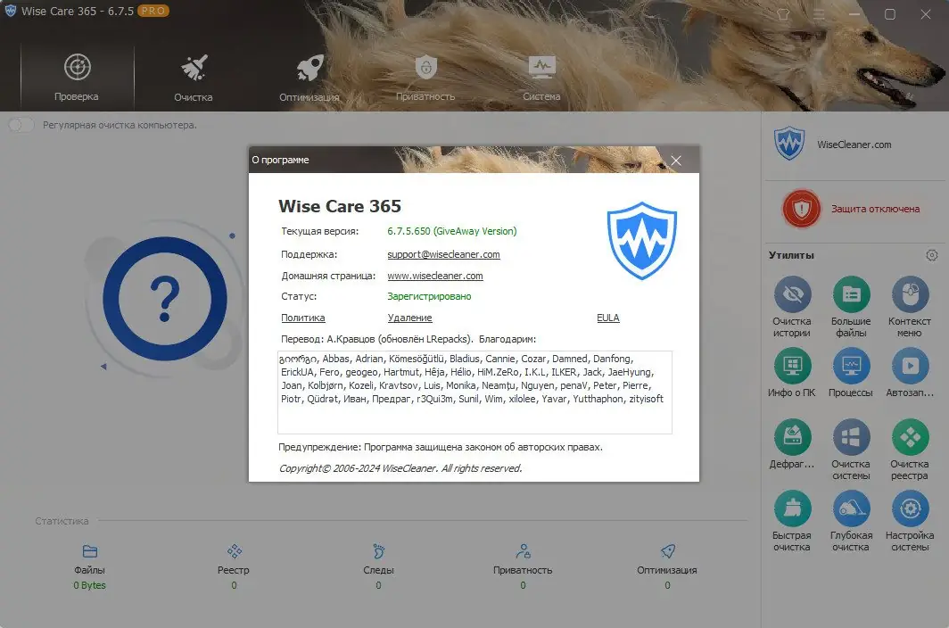 Инсталляция и активация