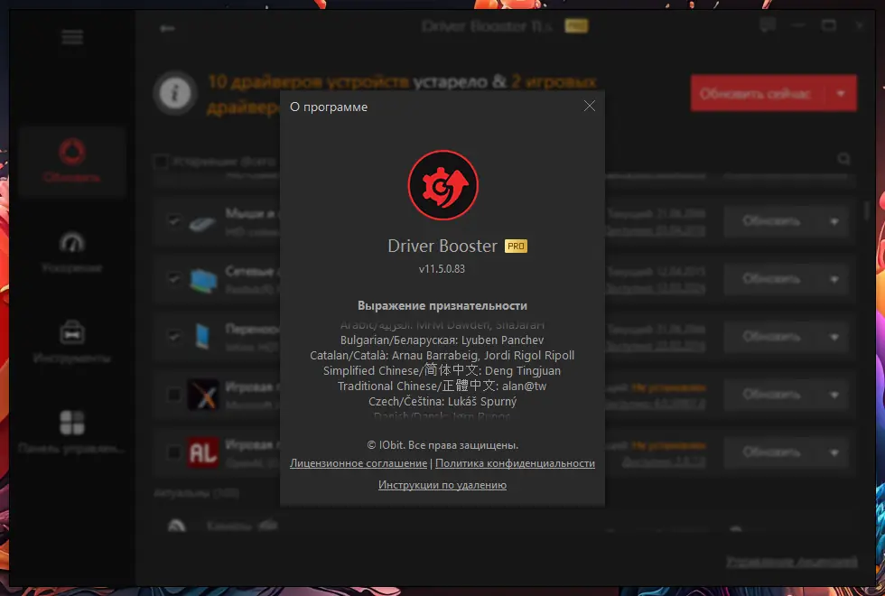 Инсталляция и активация