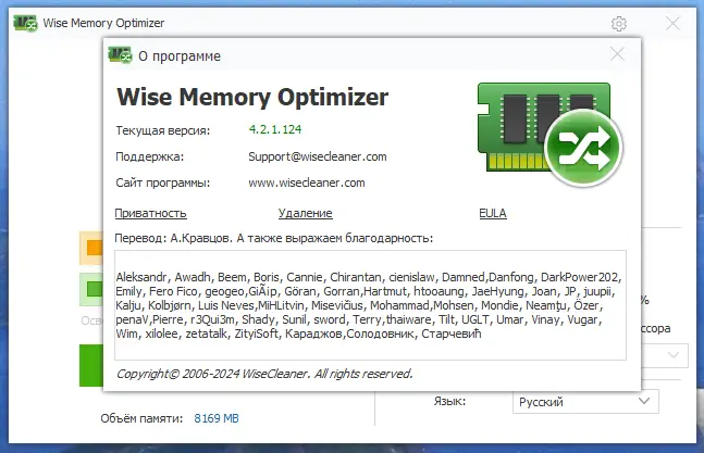 Инсталляция и активация
