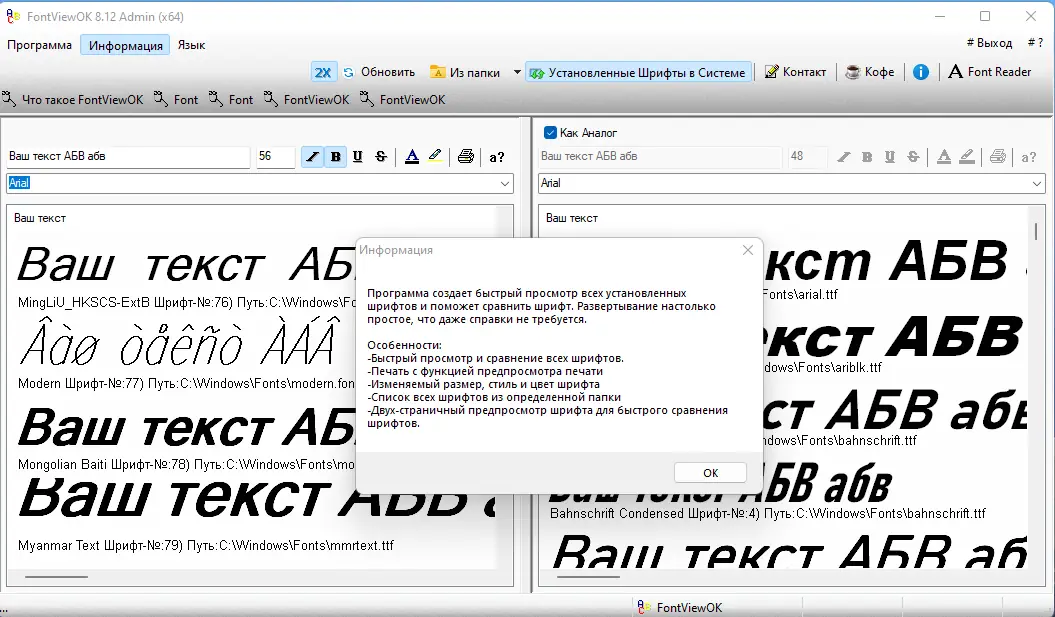 Инсталляция и активация