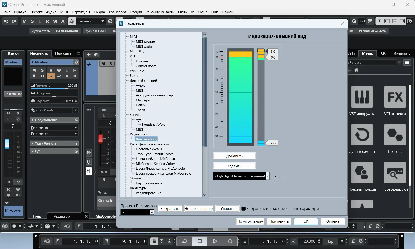 Инсталляция и активация