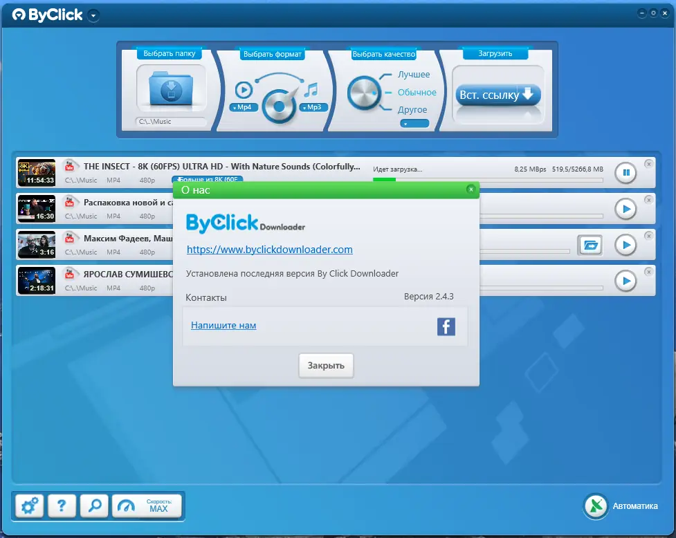 Инсталляция и активация