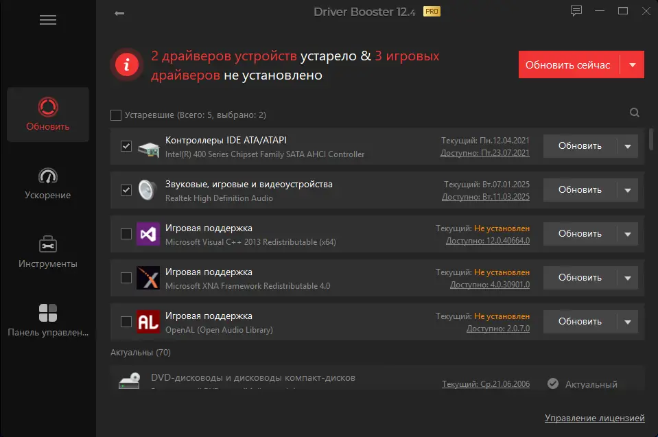 Инсталляция и активация