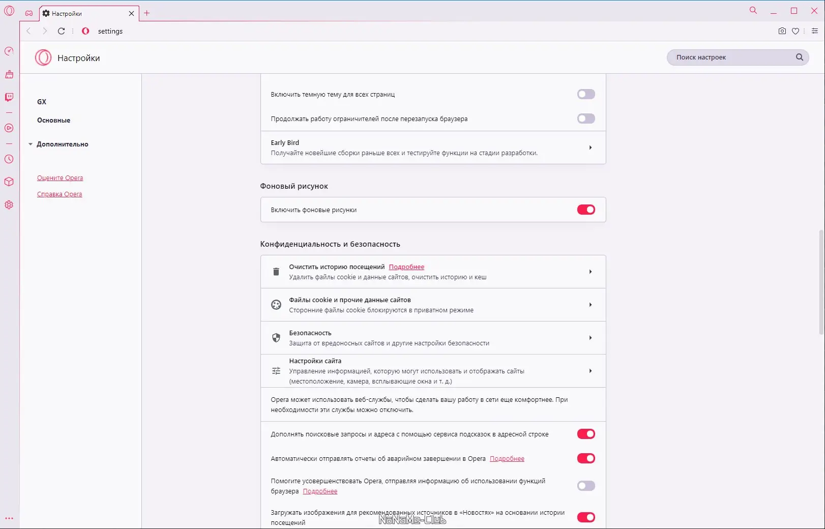 Инсталляция и активация