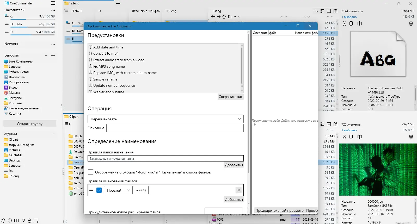 Инсталляция и активация