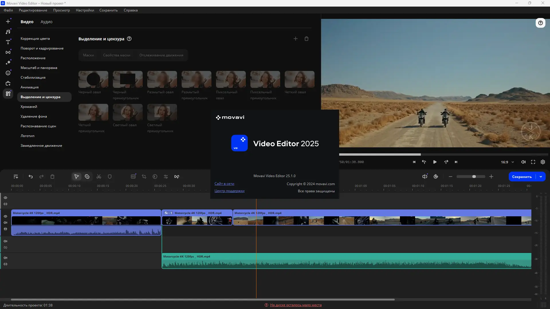 Инсталляция и активация